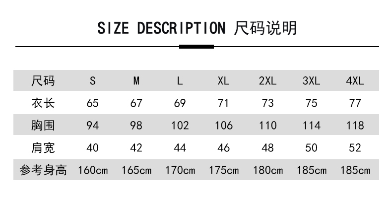 170g 3-pin quick-drying round neck short-sleeved T-shirt universal style H09-901