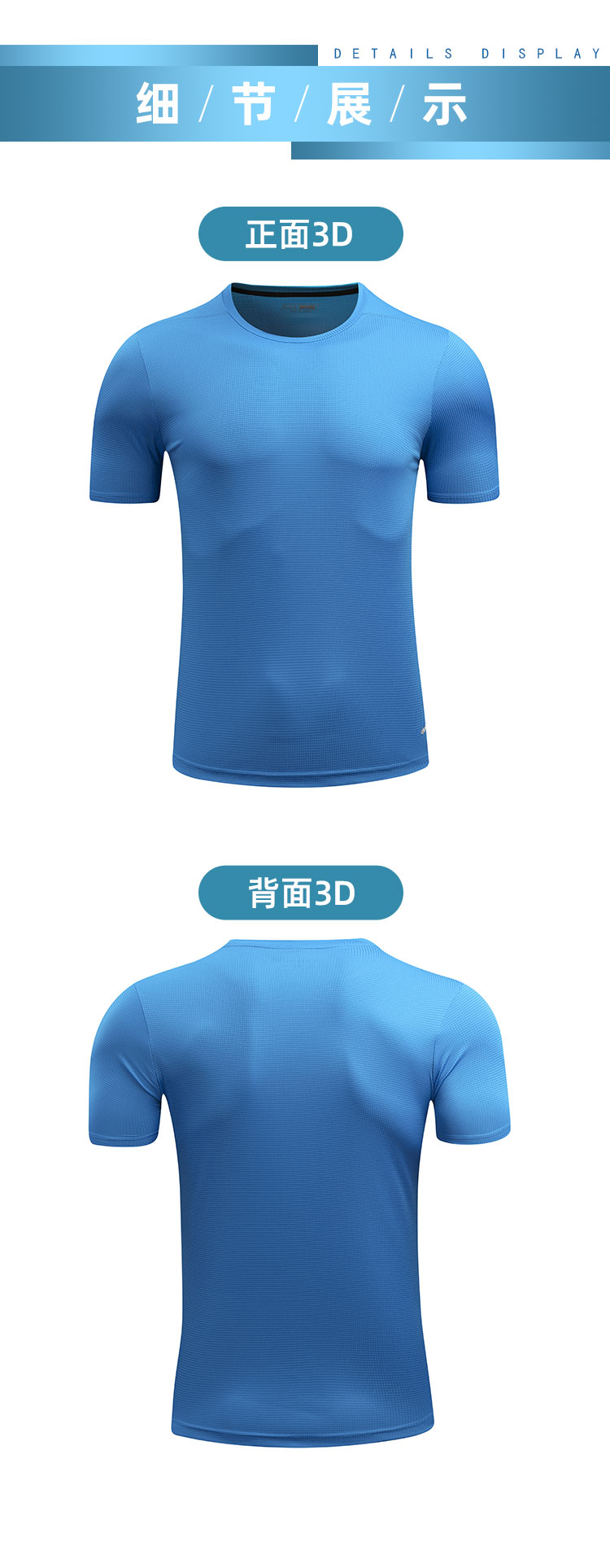 135g quick-drying sports casual short-sleeved T-shirt GB5-P7