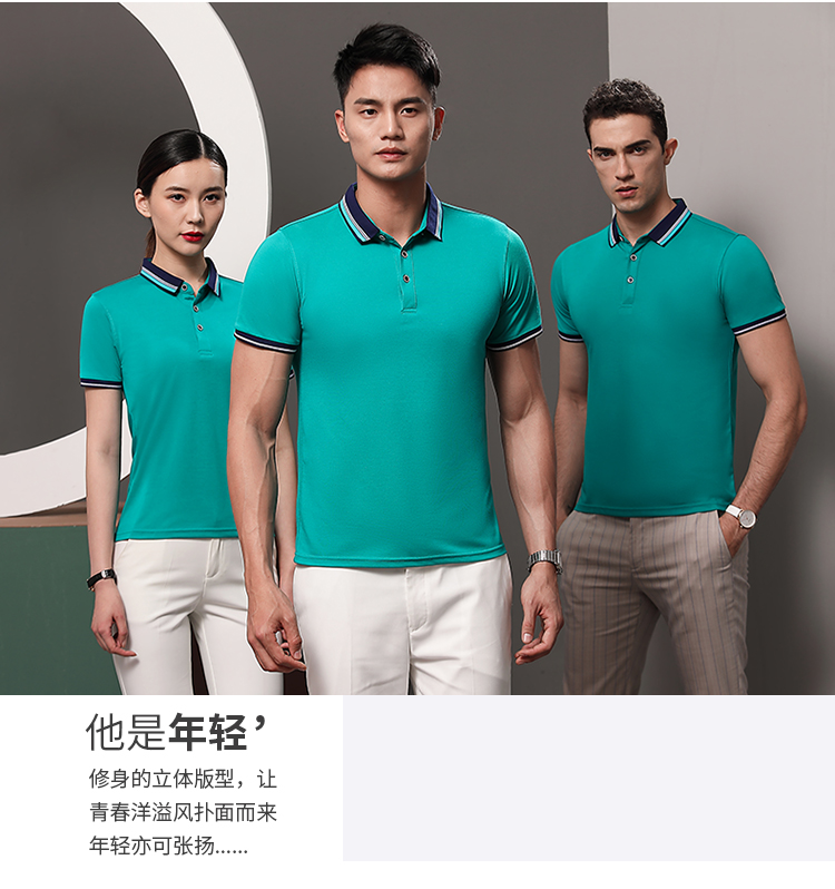 185g 32-count high elastic fiber interlaced lapel short-sleeved POLO shirt universal style HW01-2012