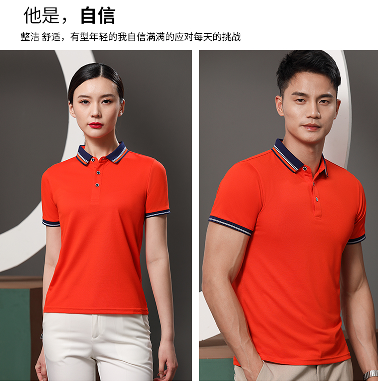 185g 32-count high elastic fiber interlaced lapel short-sleeved POLO shirt universal style HW01-2012