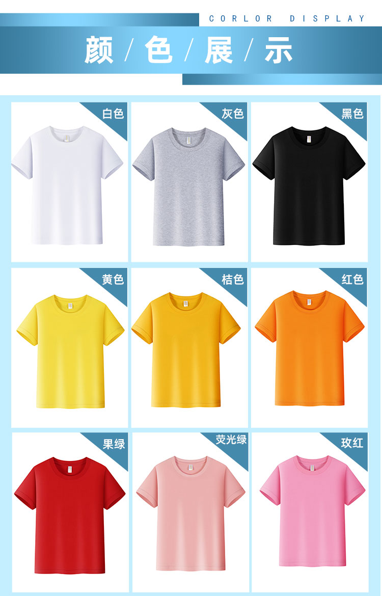 200g pure cotton round neck solid color T-shirt YZ02-2700 men