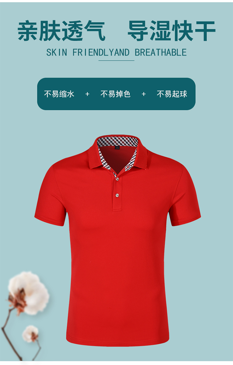 220g British plaid collar lapel short-sleeved POLO shirt men S02-7403 men