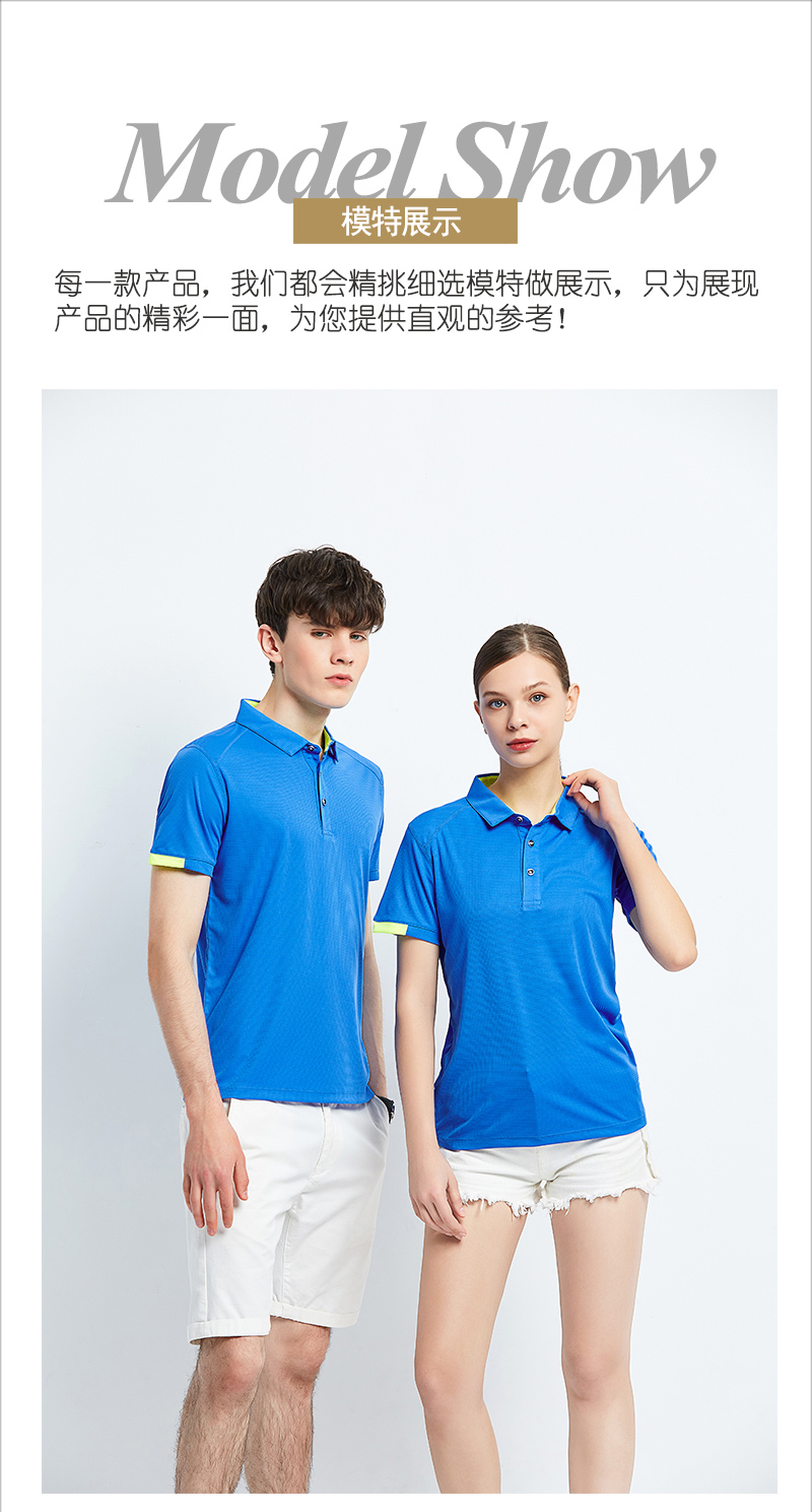 125g small square quick-drying short-sleeved POLO shirt (no label) C02-KP219