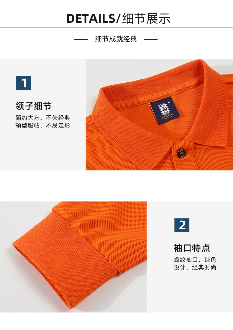 High-density pearl solid color long-sleeved POLO shirt GT3-208