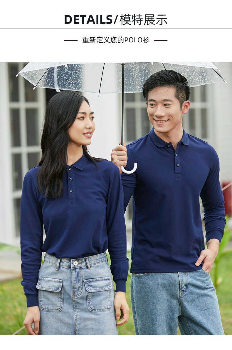 High-density pearl solid color long-sleeved POLO shirt GT3-208