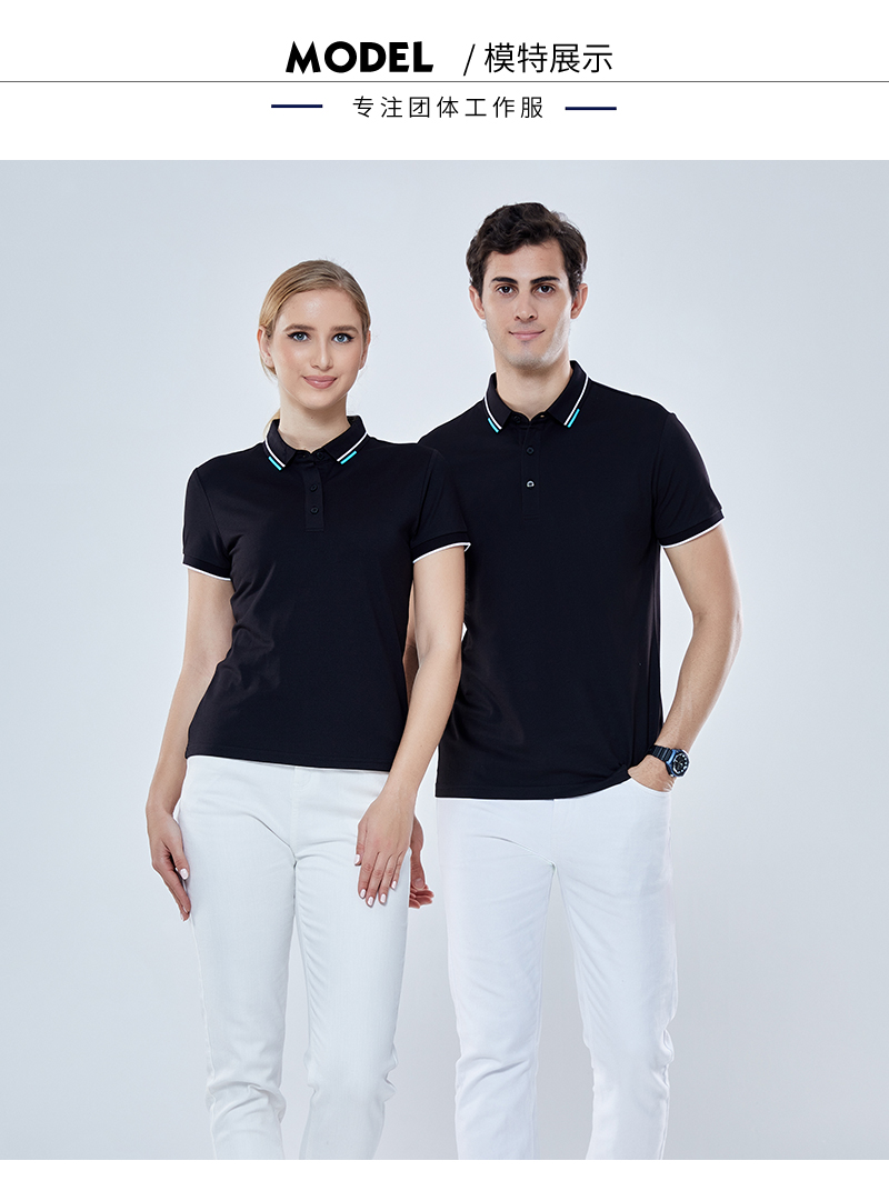 200g 40pcs Ice Skin Pearl Lapel Short Sleeve POLO Shirt Universal GJ11-99003