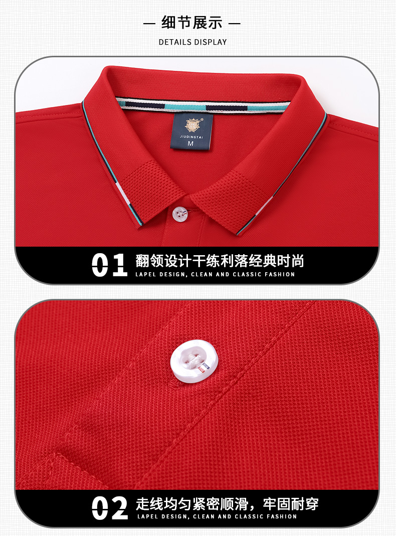 Long-staple cotton lapel short-sleeved POLO shirt universal GT3-227