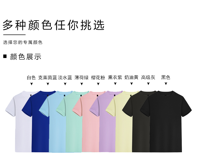 220g 40 round neck casual short sleeve T-shirt general style G17-ZW985