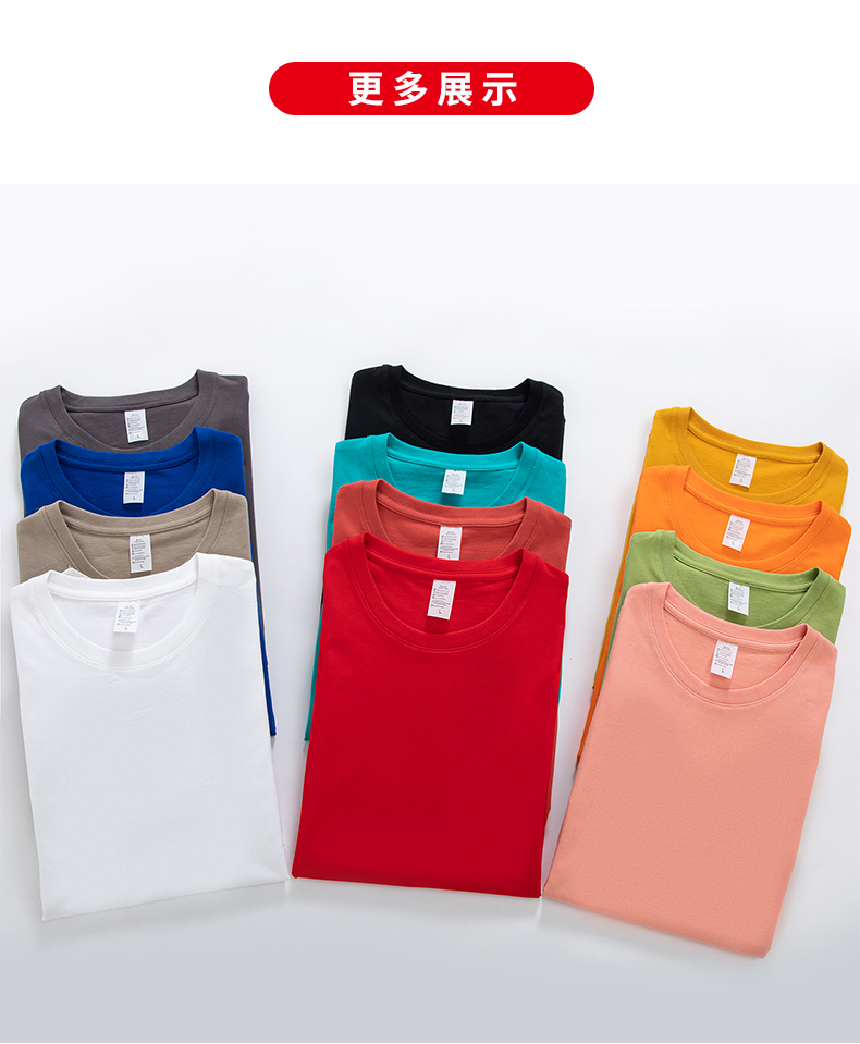 220g Pima cotton round neck short sleeve T-shirt for adults H09-0325