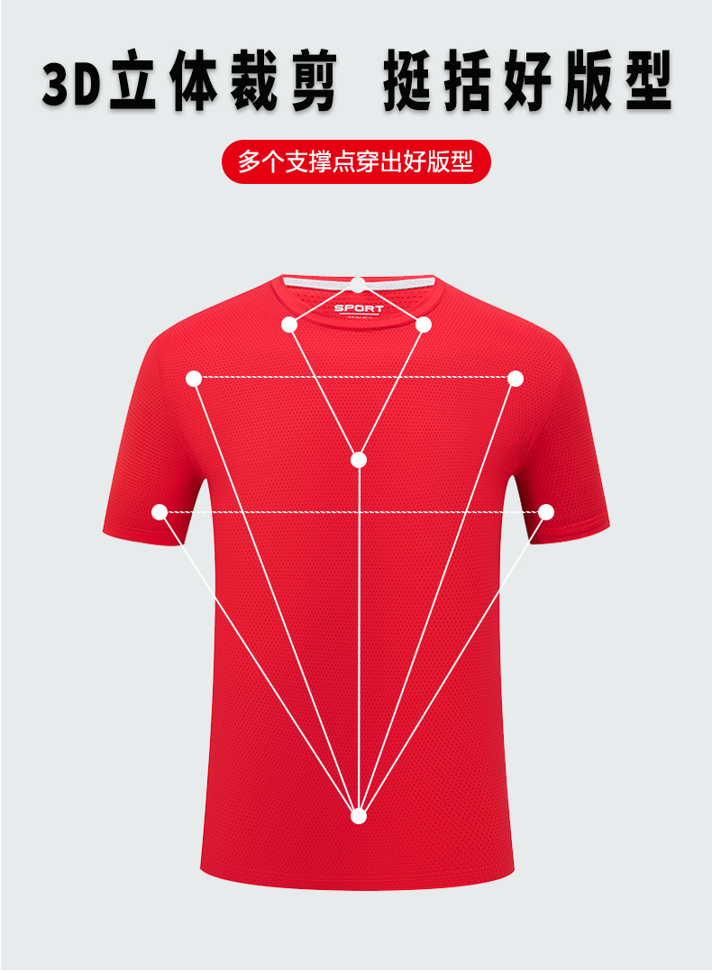 170g nylon quick-drying round neck short-sleeved T-shirt universal style H09-8392