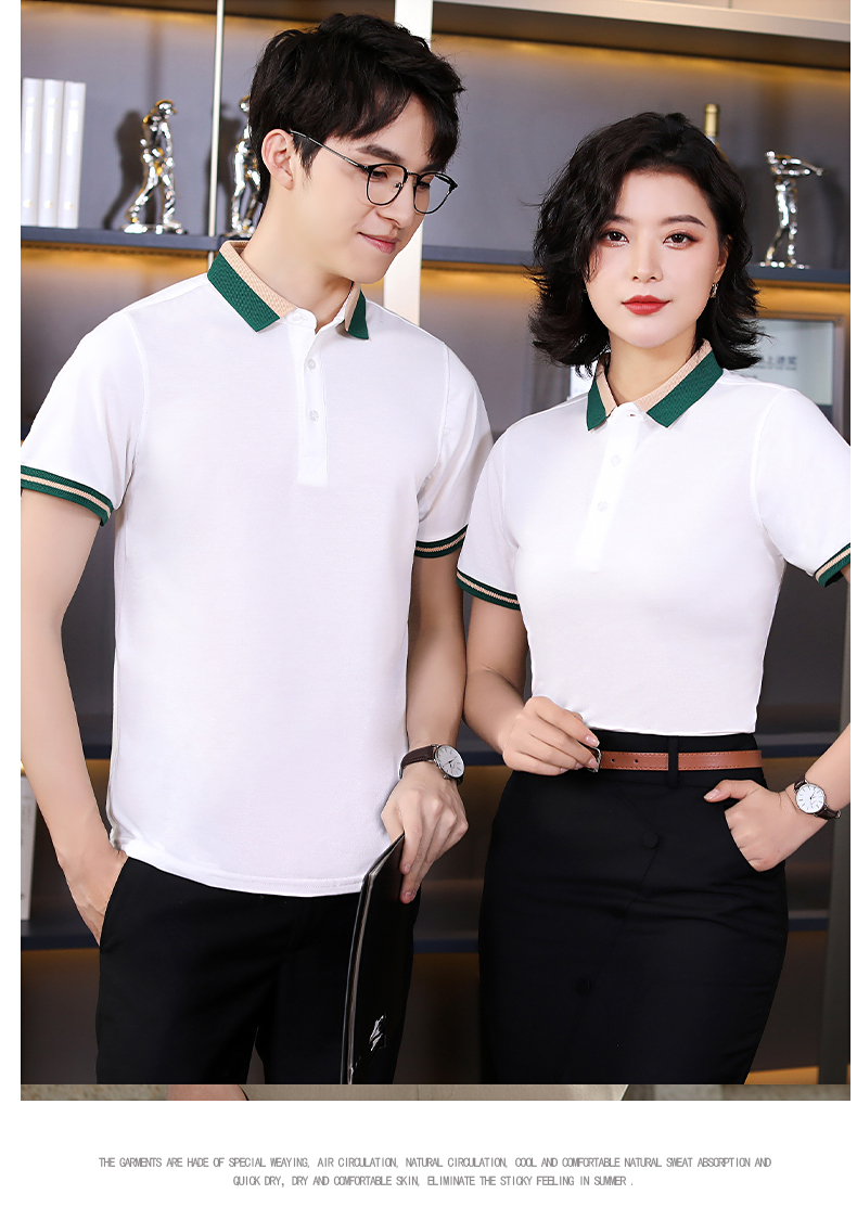 190g ice color matching collar short sleeve POLO shirt universal style H04-871