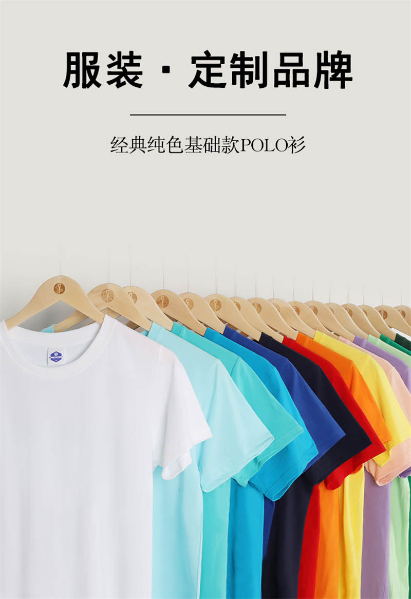 220g pure cotton adult T-shirt round neck short sleeves universal style W01-7600