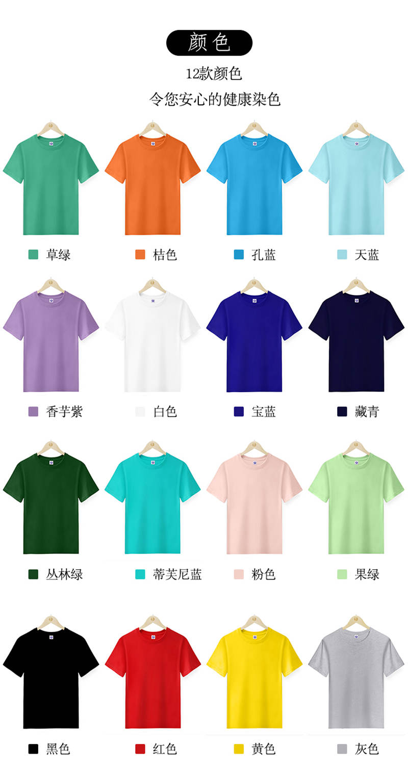 220g pure cotton adult T-shirt round neck short sleeves universal style W01-7600