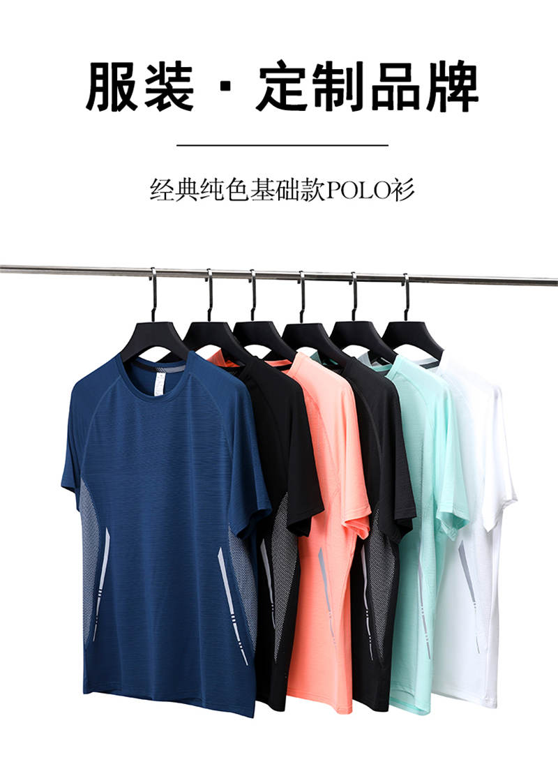 New version of ice silk round neck short sleeve T-shirt general 58-2205