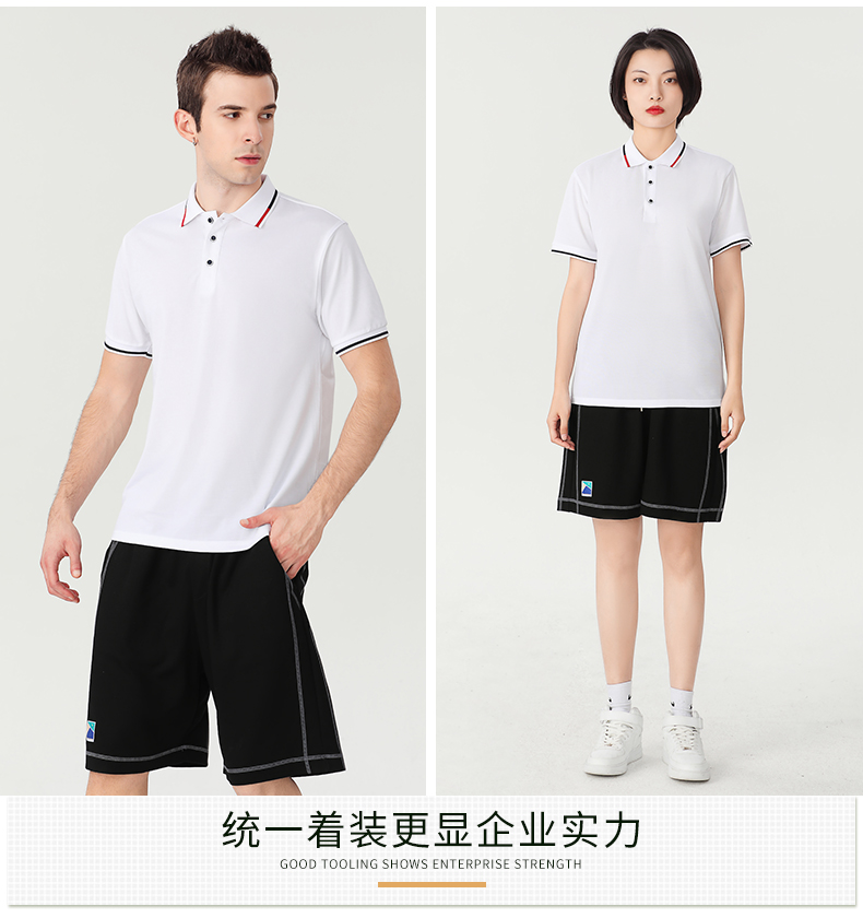 200g ice ion solid color lapel short-sleeved POLO shirt universal style W14-RX3201