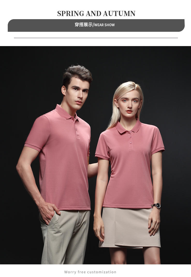 Ice silk cotton solid color lapel short sleeve POLO shirt universal SNS-2206