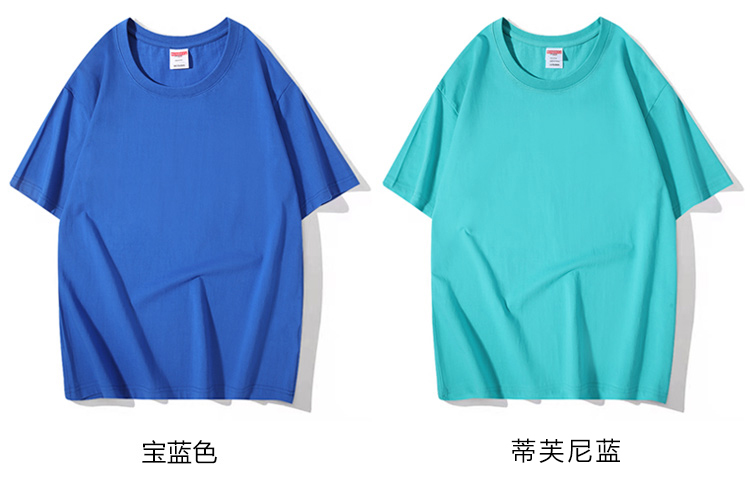 260g tight siro spinning large drop shoulder sleeve round neck short sleeve T-shirt universal model YZ02-1006