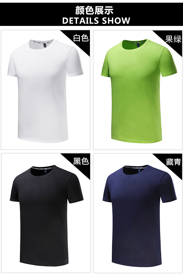 200g26 combed cotton round neck short sleeve men GJ33-803 men