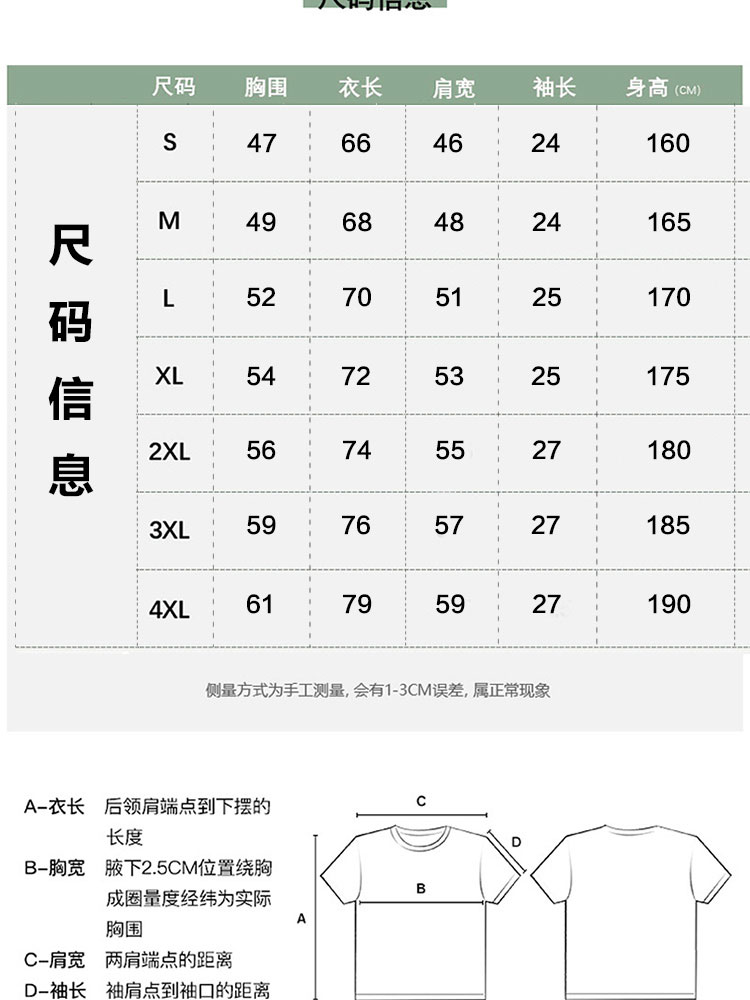 220g 21 count Xinjiang cotton drop shoulder comfortable round neck short sleeve T-shirt universal GJ13-1066