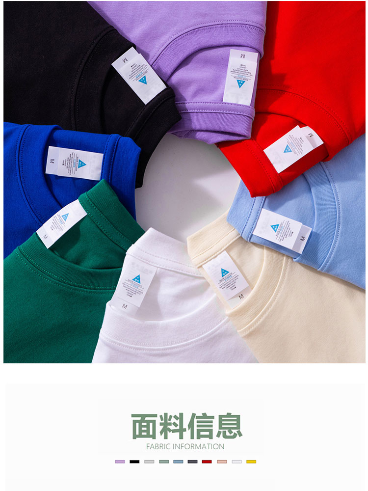 250g 16-count Xinjiang cotton comfortable round neck short-sleeved T-shirt general style GJ13-1069 (no independent packaging)