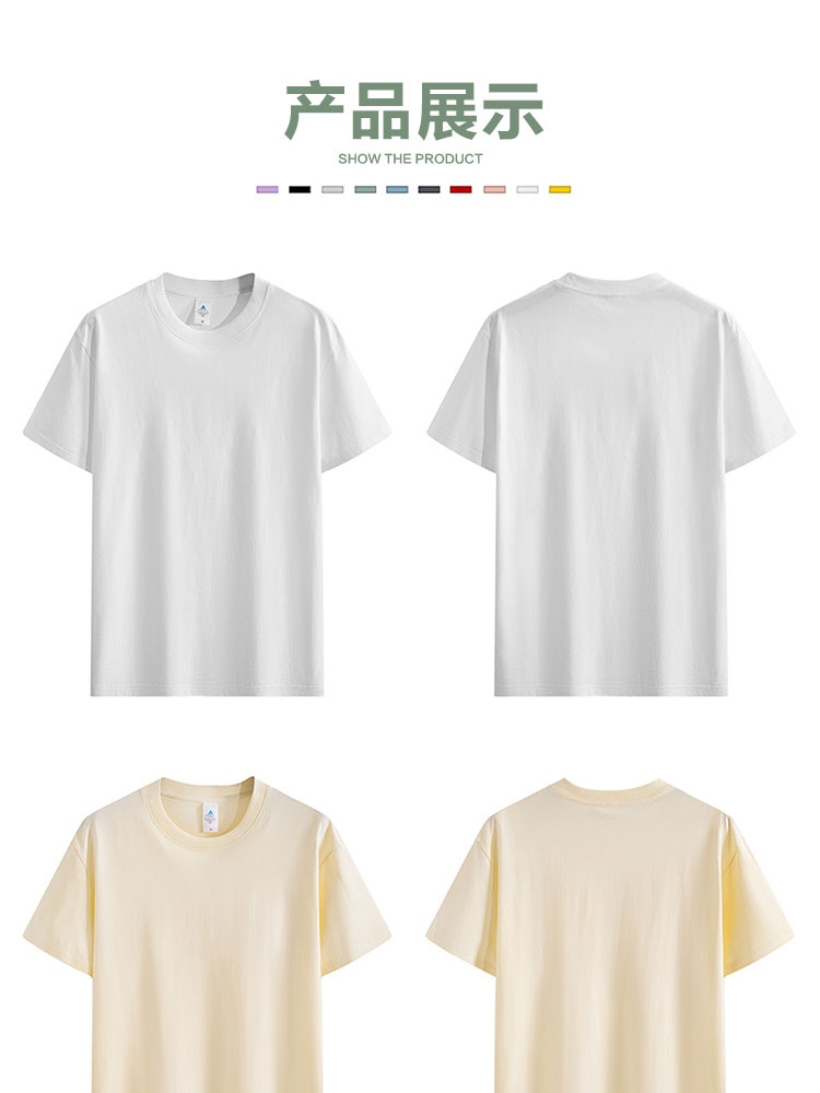 250g 16-count Xinjiang cotton comfortable round neck short-sleeved T-shirt general style GJ13-1069 (no independent packaging)