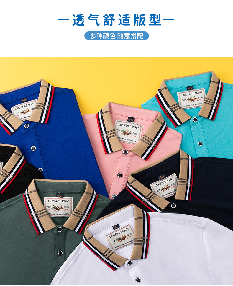 200g 32pcs Burberry Lapel Short Sleeve POLO Shirt Universal GJ12-004