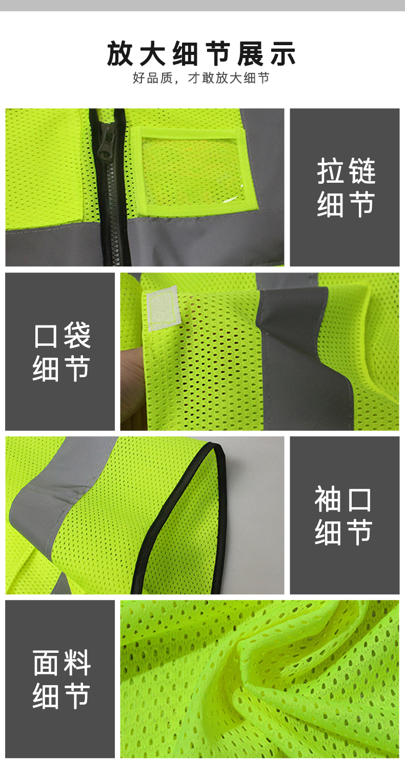 Peach mesh T-type reflective vest universal E01-3013-1