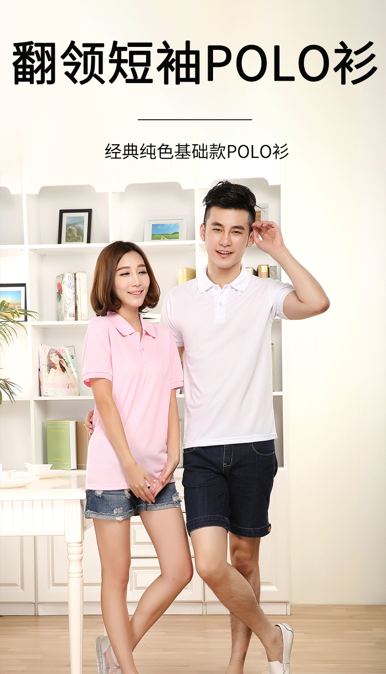 220g mercerized cotton lapel short-sleeved POLO shirt universal GJ2-513