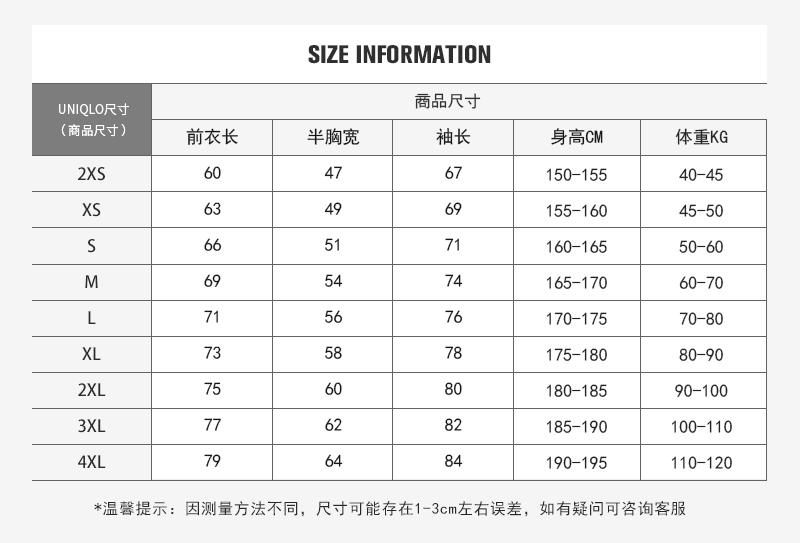 Outdoor sports thin nylon elastic sun protection clothing universal style (European size) GY7-JK9835