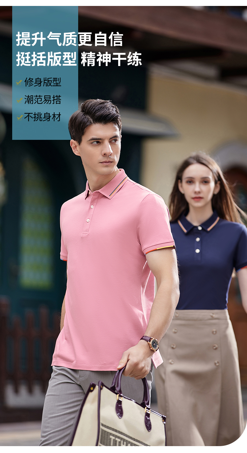 230g hexagonal mercerized antibacterial beads lapel short-sleeved polo shirt 72-2302