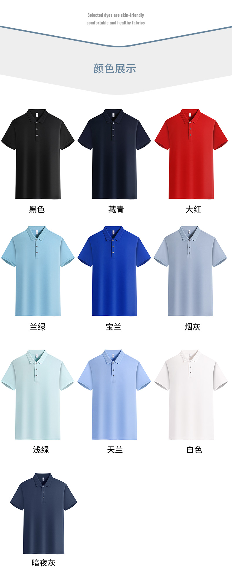 200g 40 pieces business commuting lapel short-sleeved POLO shirt general style GJ20-2321