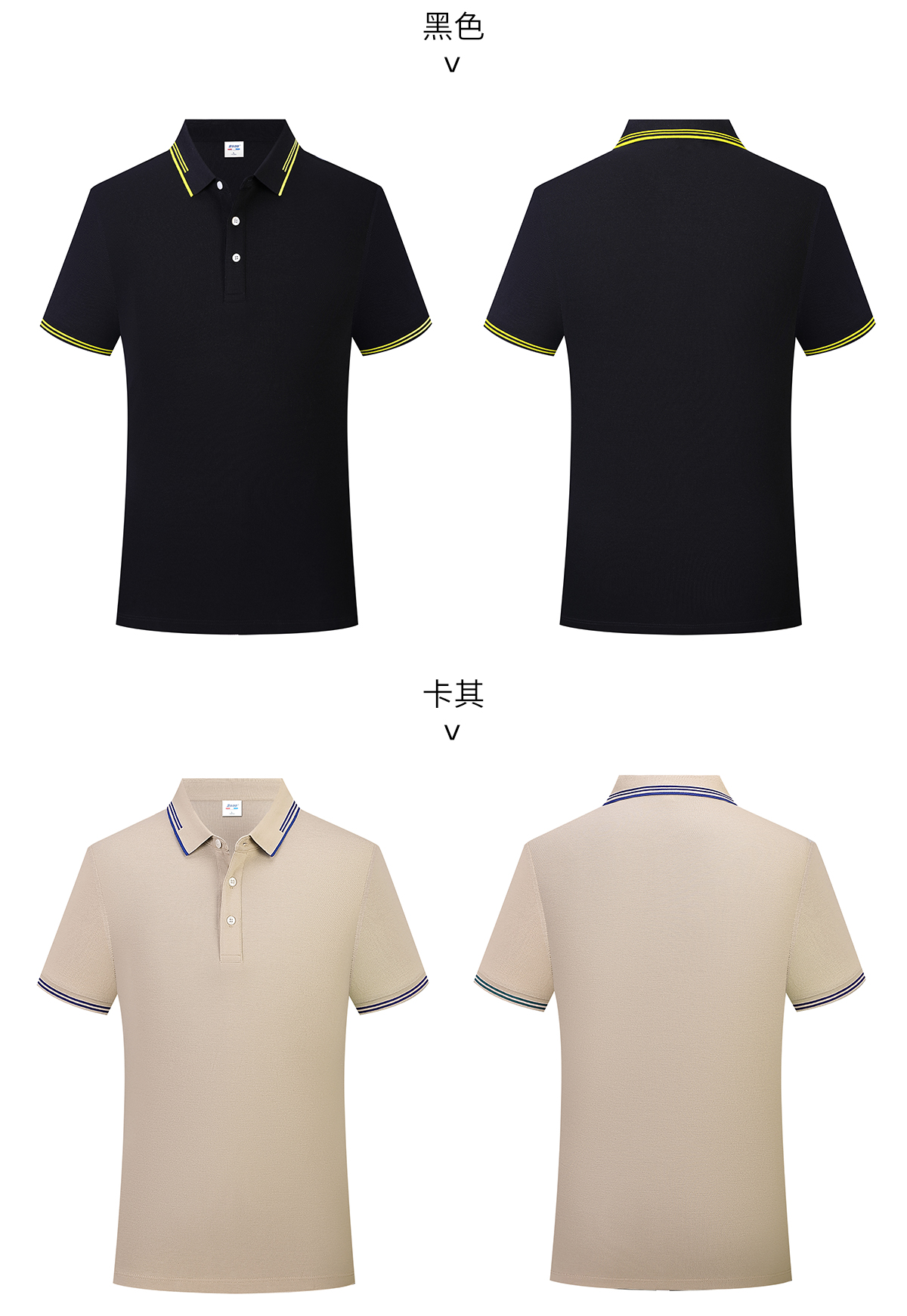 190g 40 count Xinjiang cotton beaded lapel short-sleeved POLO shirt universal GJ19-306