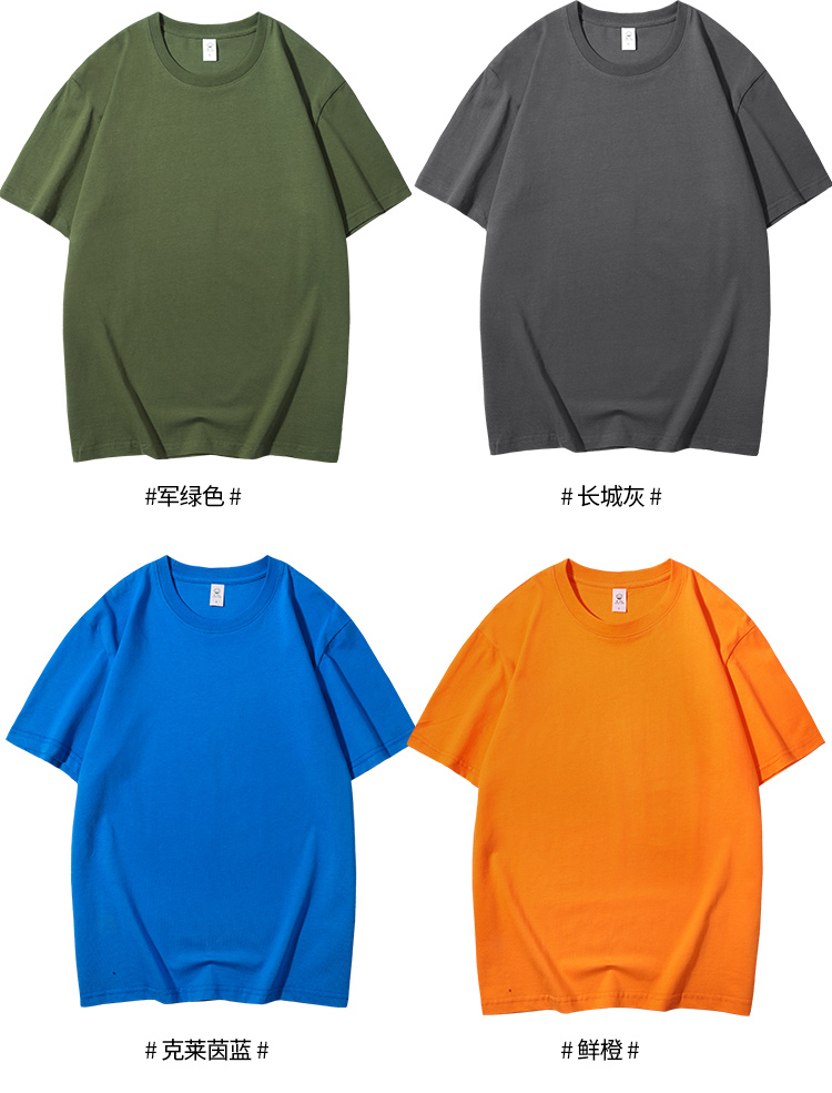 Combed cotton dry breathable round neck short-sleeved T-shirt H17-615