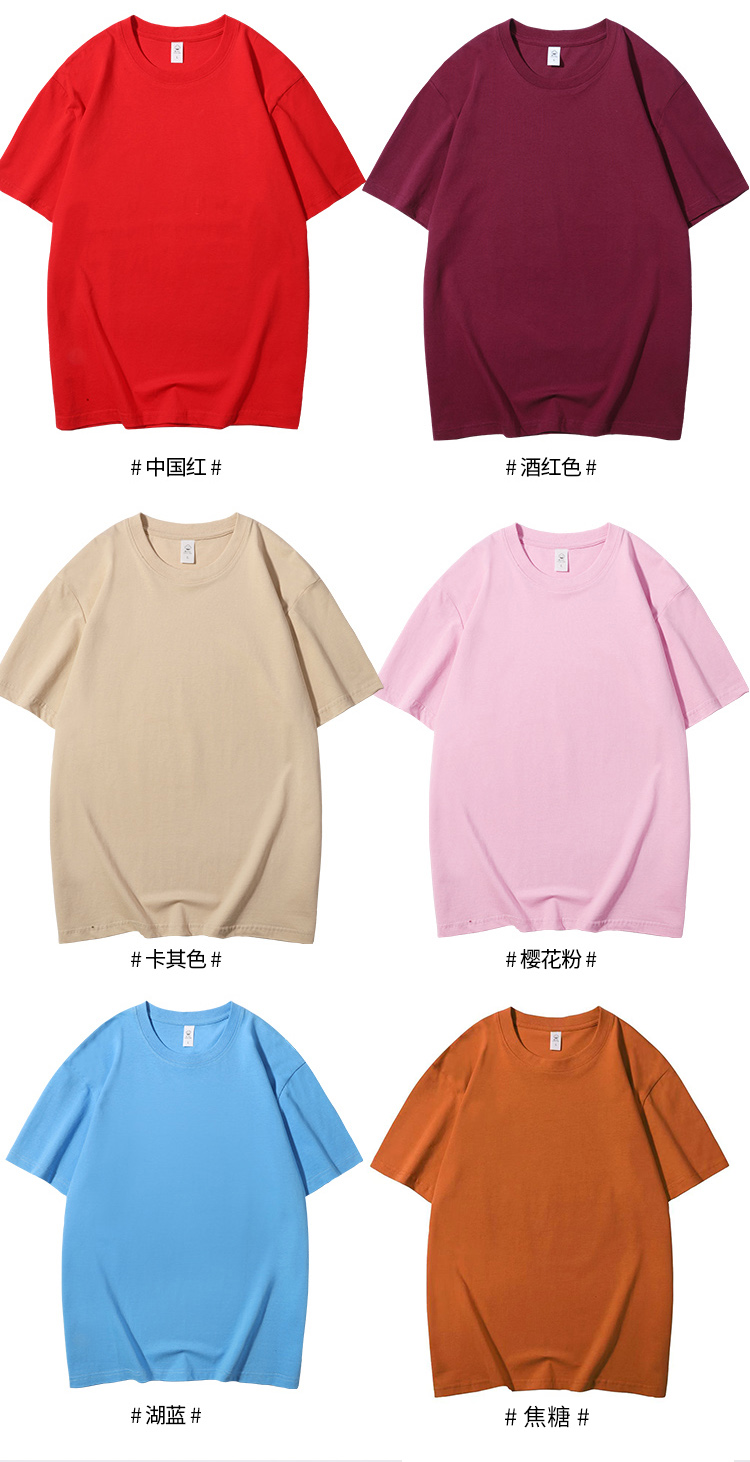 Combed cotton dry breathable round neck short-sleeved T-shirt H17-615