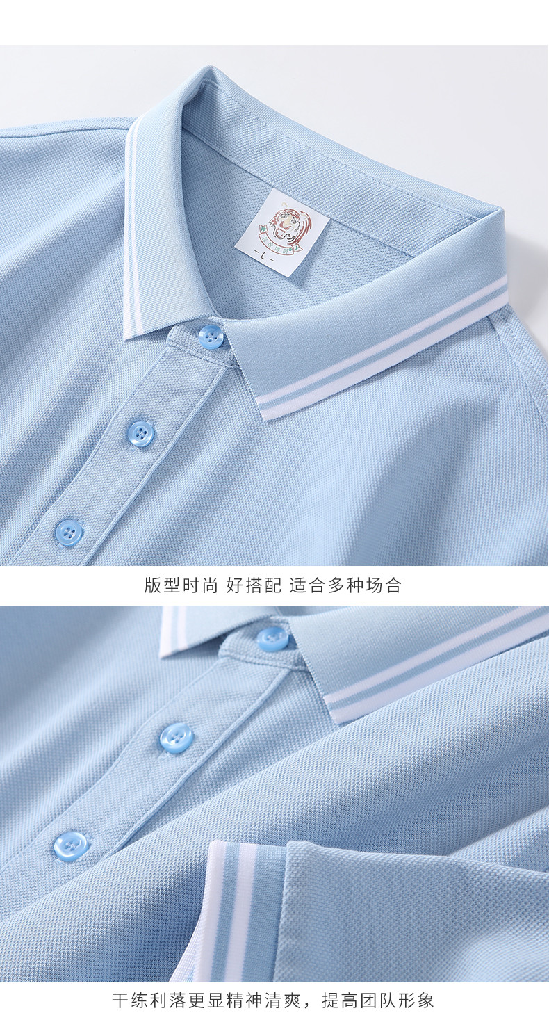 220g 21 count combed long staple cotton lapel short sleeve POLO shirt S02-99999