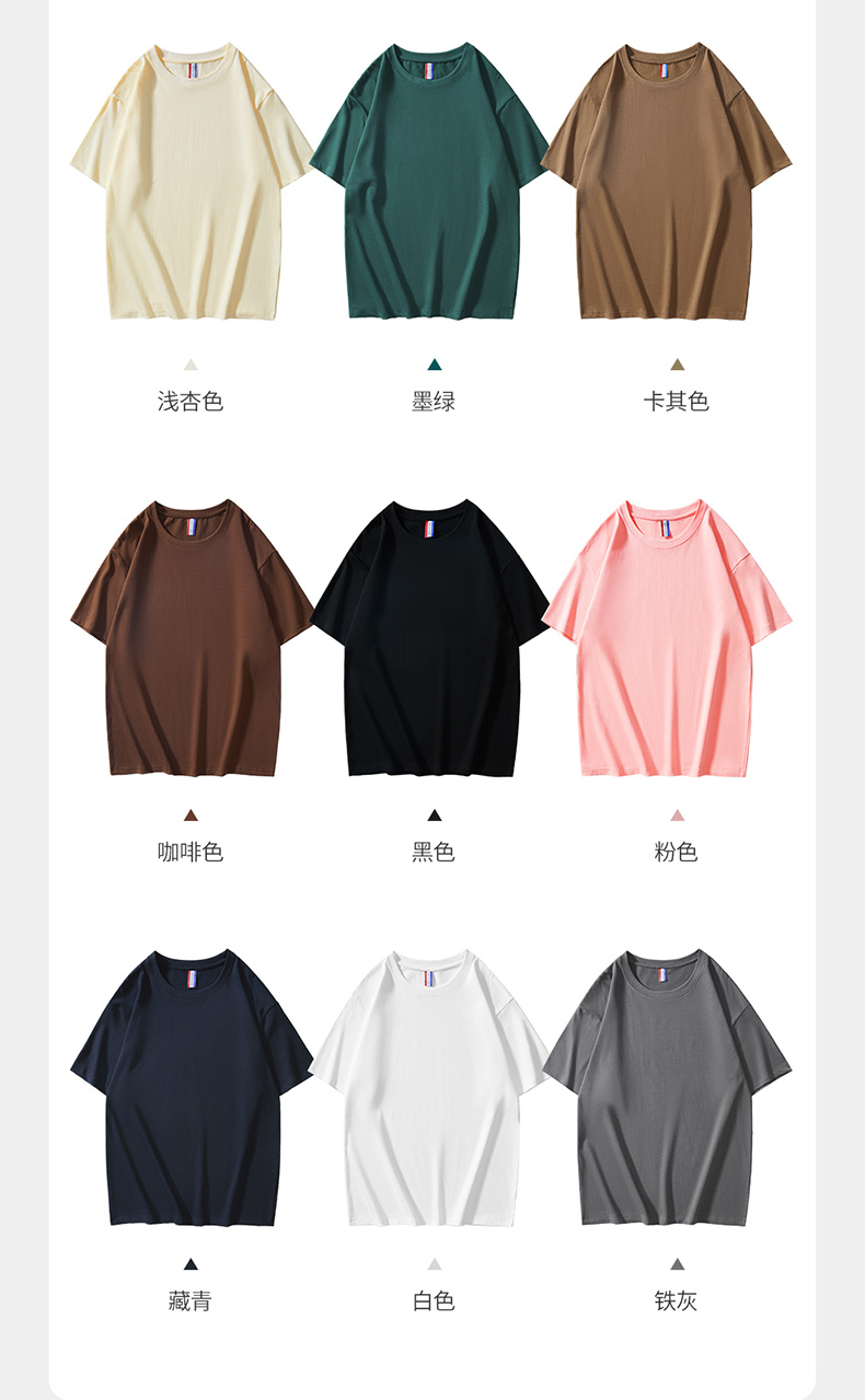 300g 40s heavy double yarn expanded cotton big brand popular color round neck T-shirt H09-0588