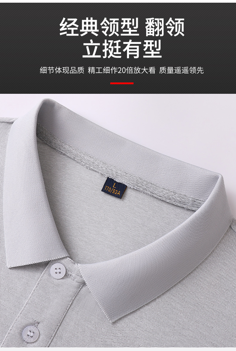 200g ice silk cotton solid color lapel short sleeve POLO shirt universal style W01-5501