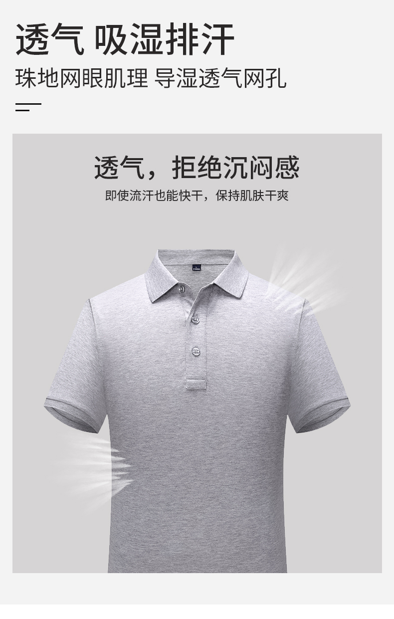 190g 50 high-end Shuke mercerized pearl lapel short-sleeved POLO shirt general style GT1-22006