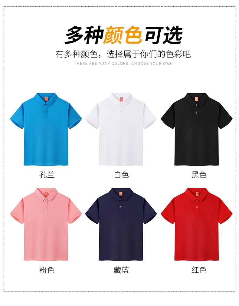 Long-staple cotton solid color parent-child lapel short-sleeved POLO shirt H09-26888 children style