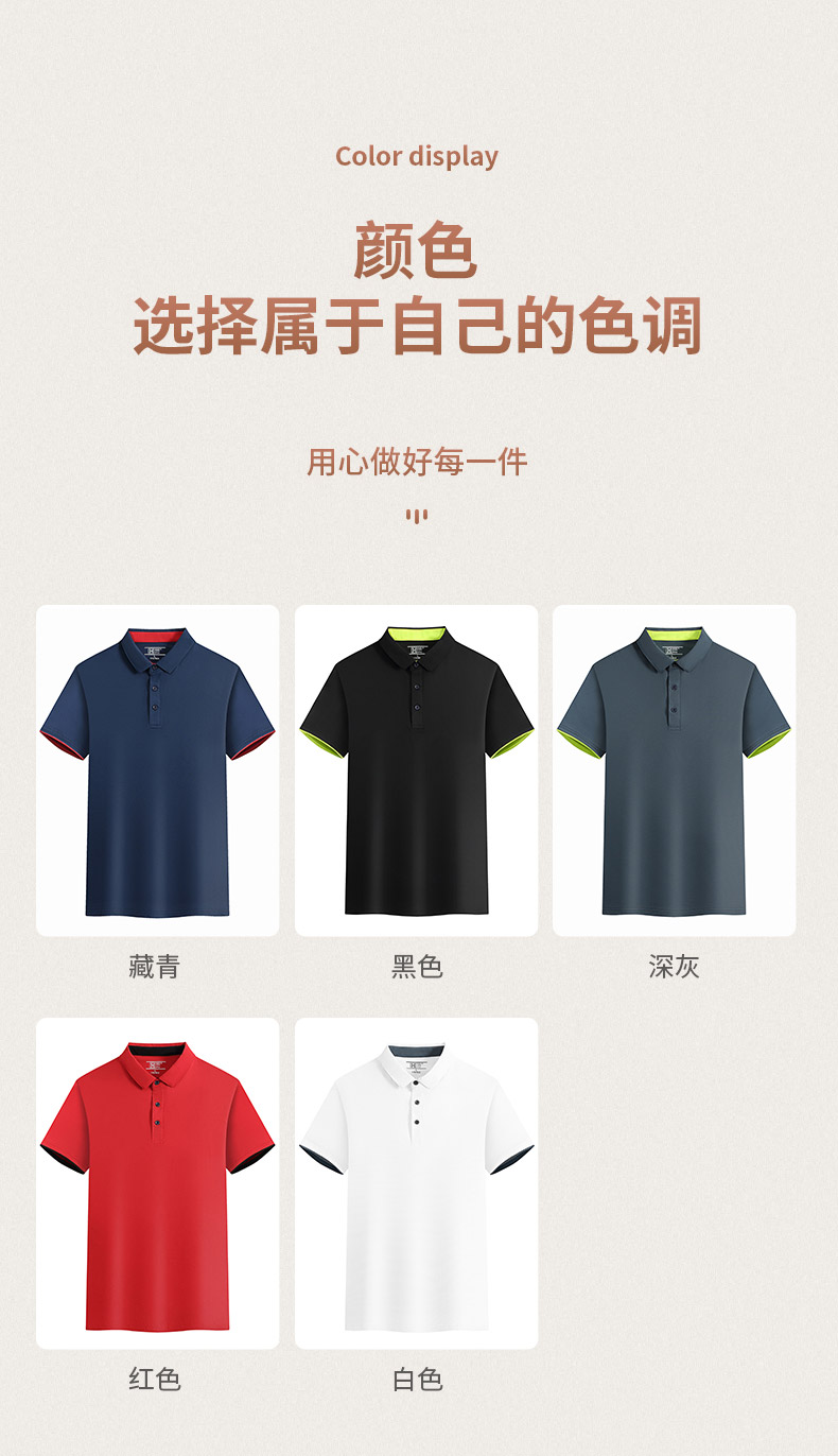 180g 40 quick-drying waffle spandex cloth lapel short-sleeved POLO shirt H04-888 quick-drying