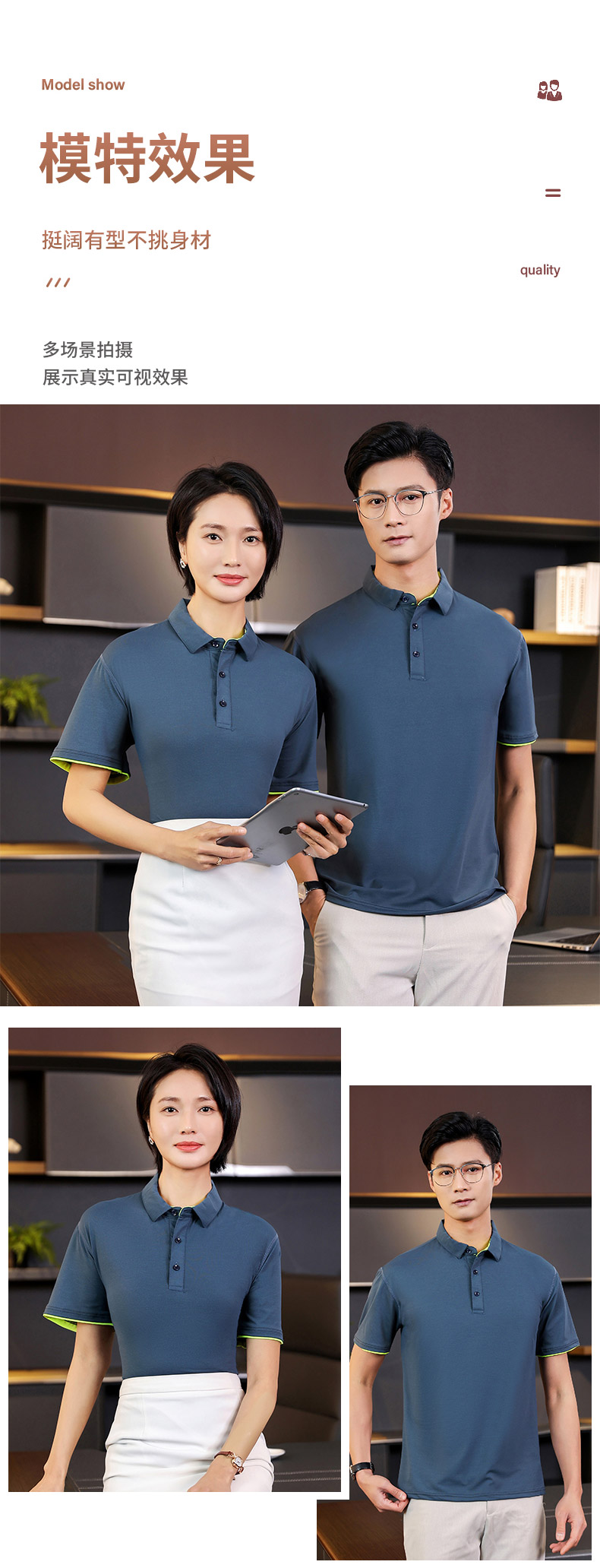 180g 40 quick-drying waffle spandex cloth lapel short-sleeved POLO shirt H04-888 quick-drying