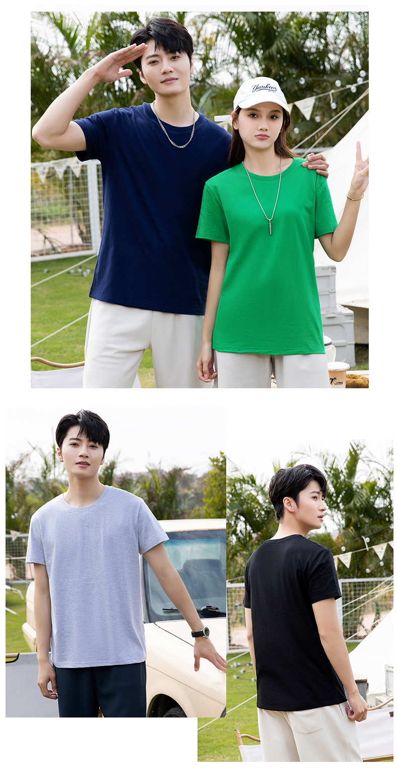 180g cotton round neck short sleeve T-shirt H04-2299