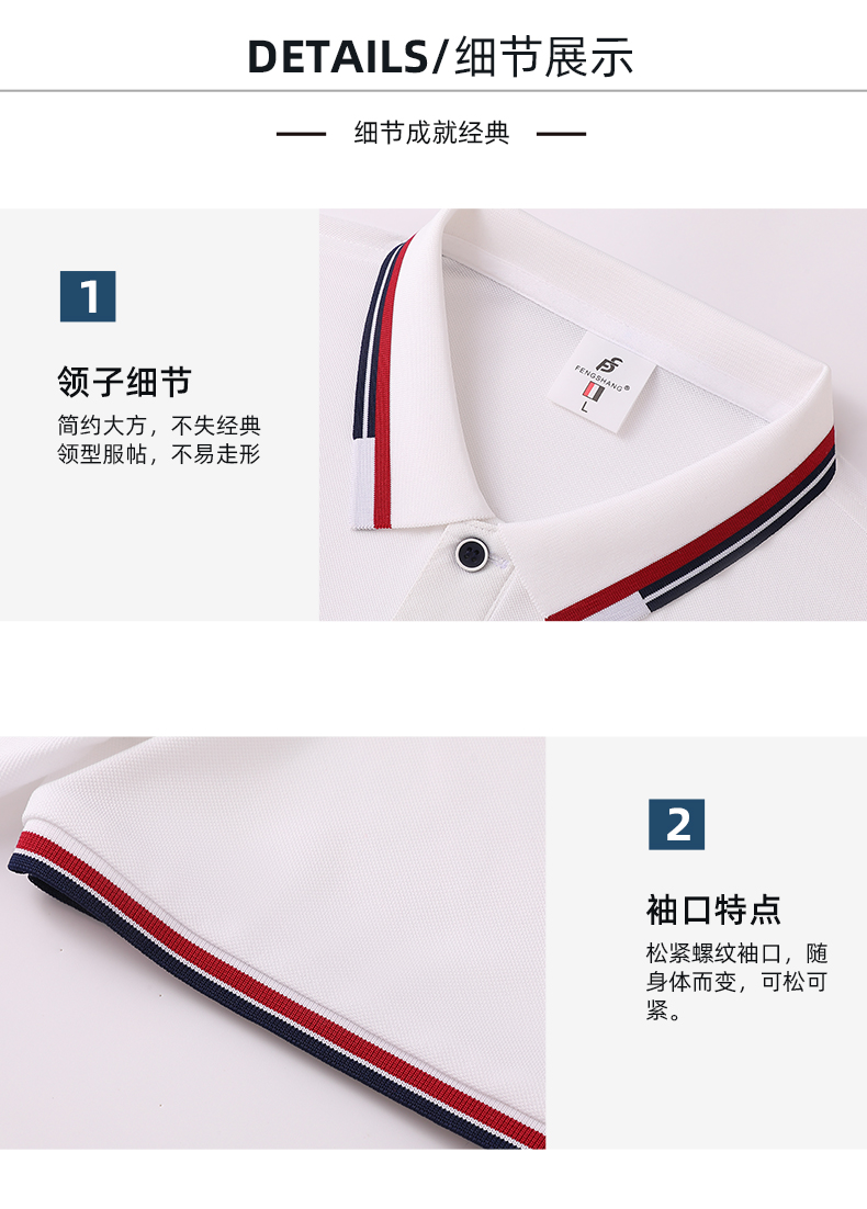 190g ice silk cotton lapel short-sleeved POLO shirt GT5-9155