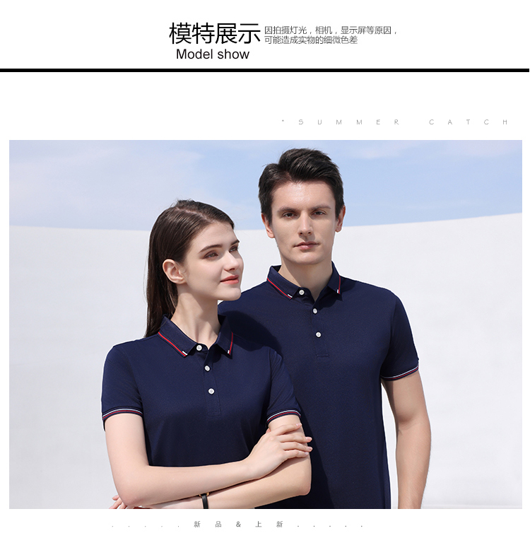 Ice ion lapel short-sleeved POLO shirt GT5-S8808