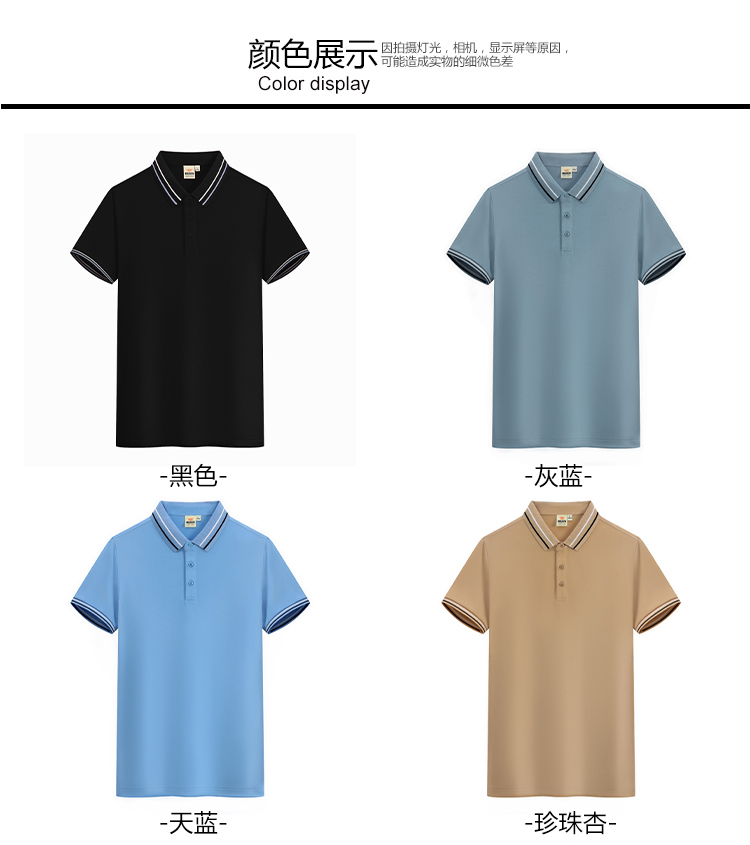 Cuprammonium fabric lapel short-sleeved POLO shirt GT5-S8818