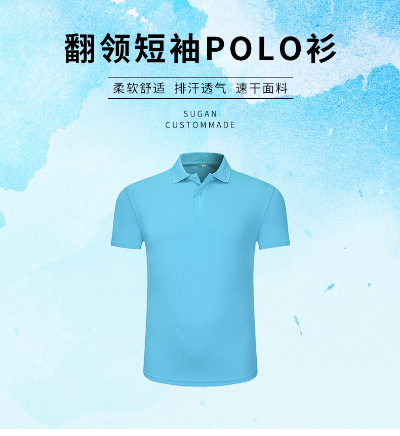 180g children quick-drying lapel short-sleeved Polo shirt (without independent packaging) GJ44-1802 children style