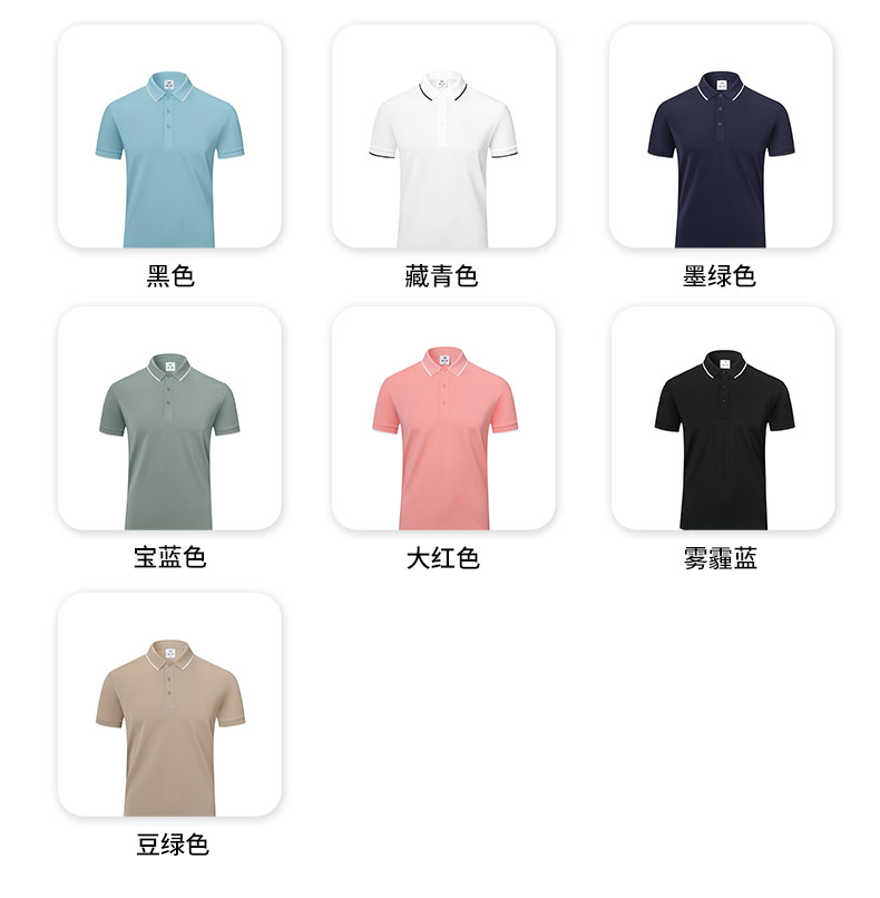 200g Romon same style lapel short-sleeved POLO shirt universal style W14-T6