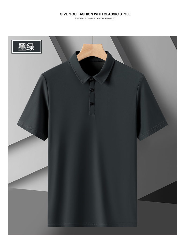 Ice silk quick-drying nylon stretch POLO shirt KA2-MDL-6658