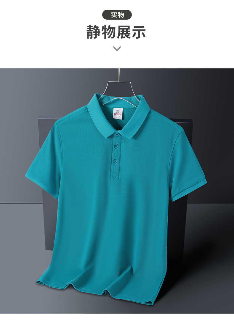 Breathable and refreshing lapel short-sleeved POLO shirt universal SNS-2388