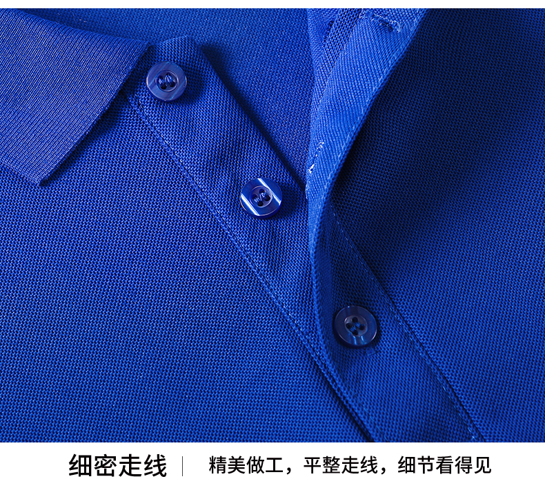 220g comfortable and fashionable lapel short-sleeved POLO shirt universal SNS-8818